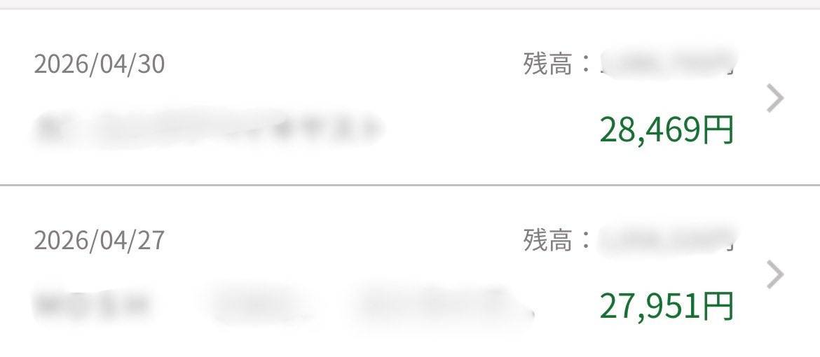 みも tweet media