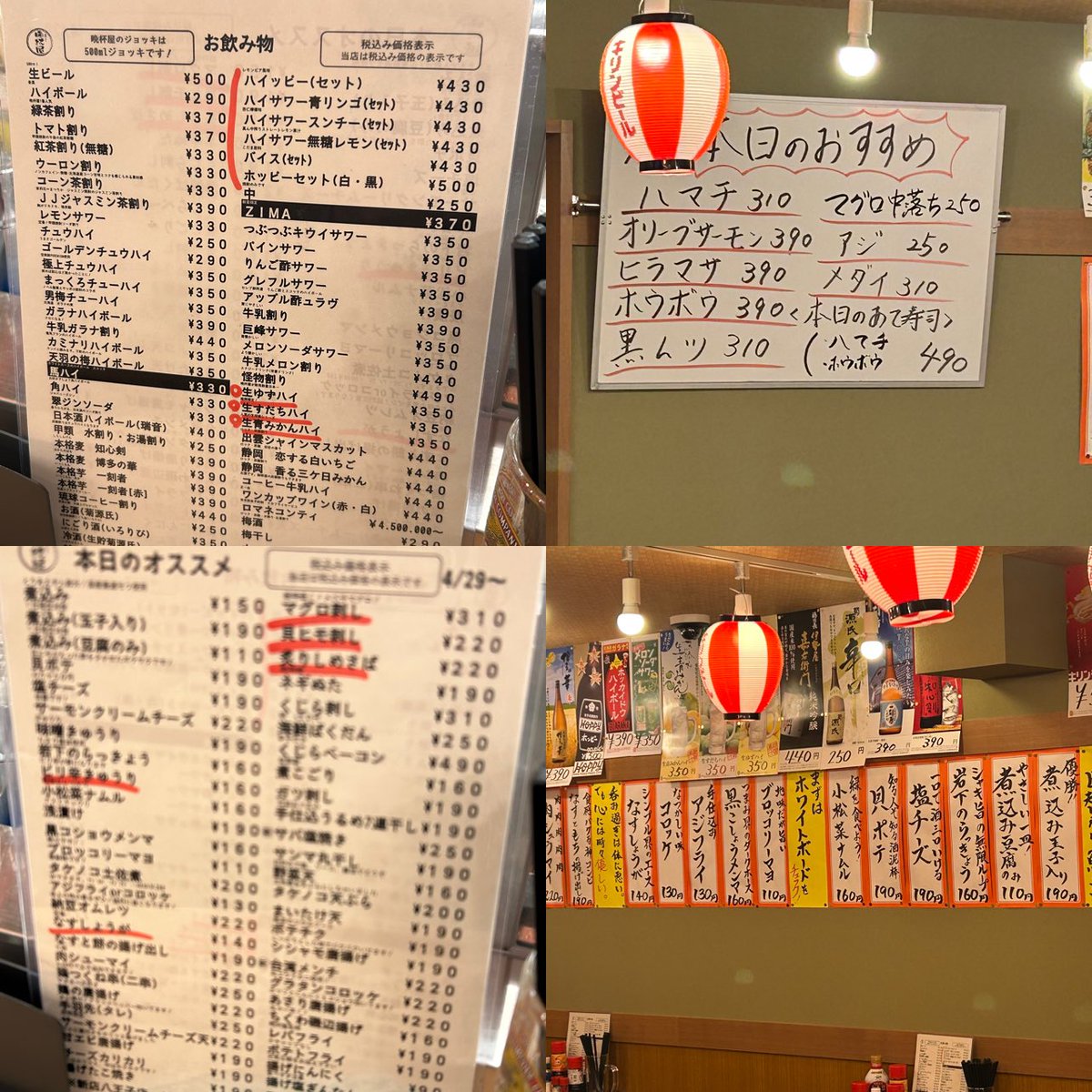 二枚目から三枚目シスコ(そら) tweet media