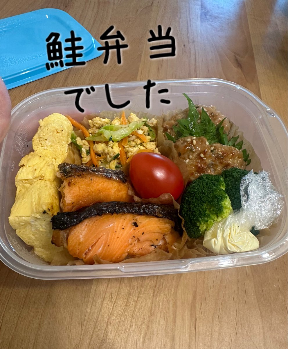 タッパー
