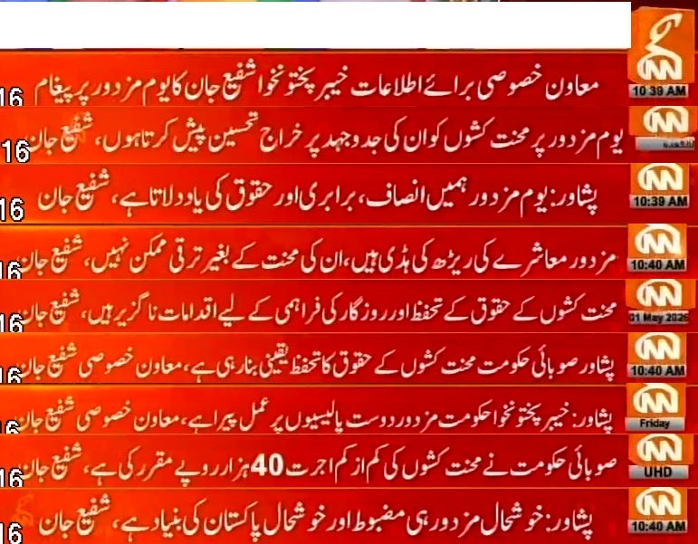 Shafi Jan tweet media