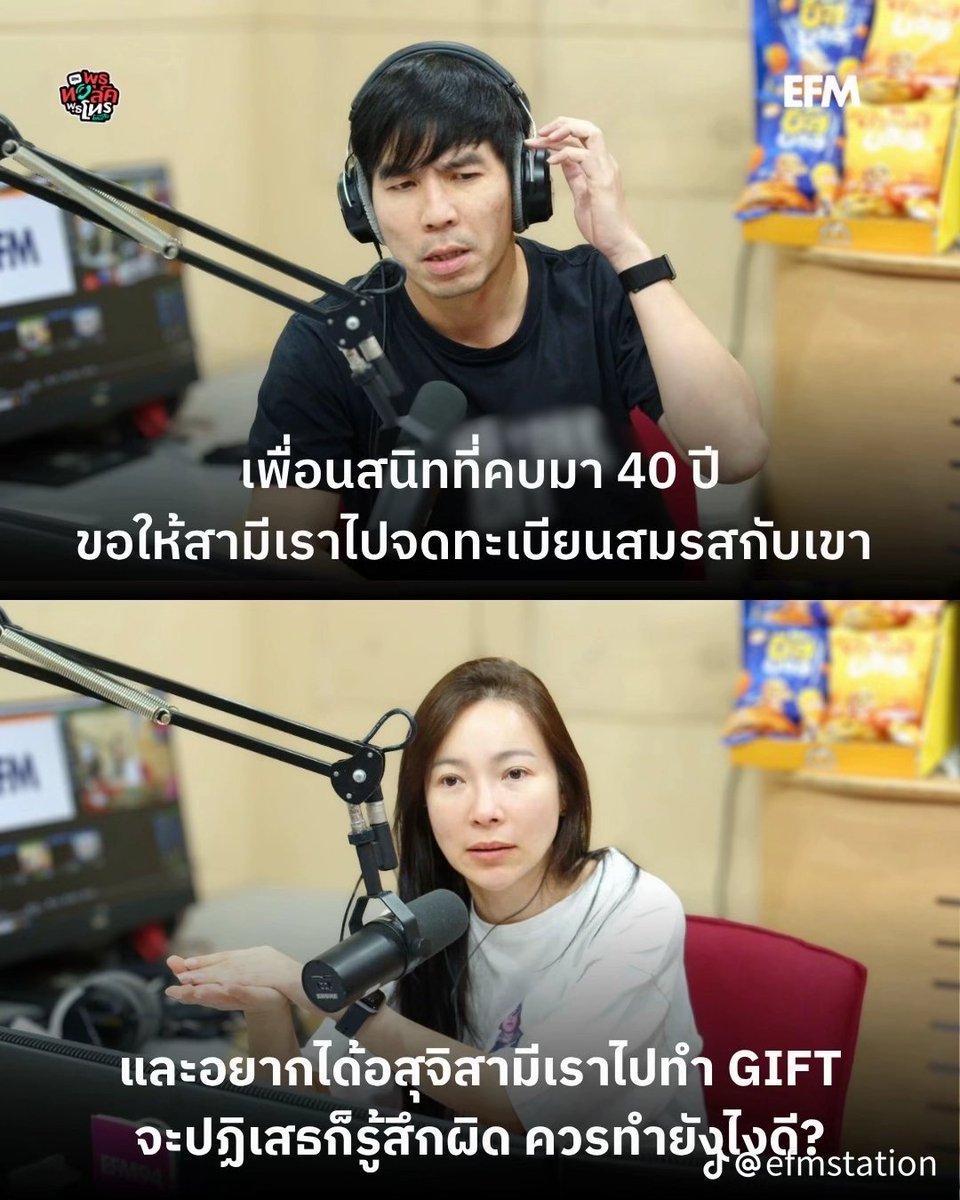 เฉียนเฉี่ยน tweet media