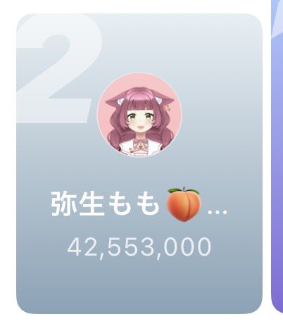 弥生もも🍑🎧⌇ももちゃ tweet media
