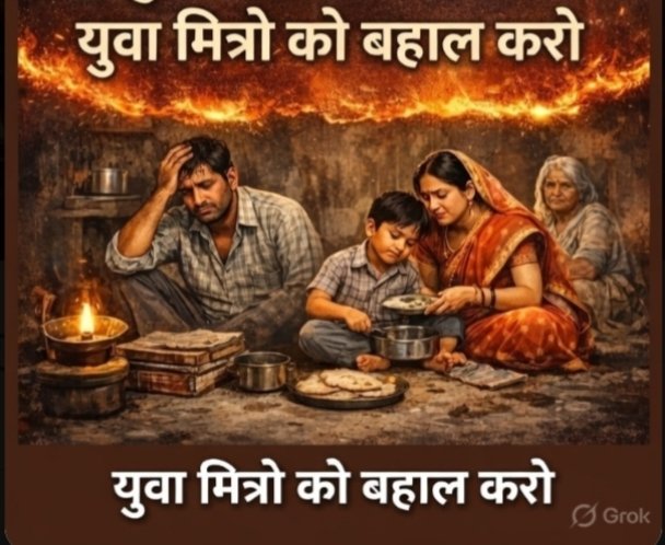ssdobwal's tweet photo. #प्रदेश_भर के सभी #युवा_मित्र ध्यान दें!🙏

बहुत हुआ इंतजार अब वक्त आ गया है कि 
रणभूमि में उतरकर अपनी न्यायोचित मांग को लेकर संघर्ष की आवाज को बुलंद करने का!

इसलिए सभी साथी तैयार रहें ओर जल्द ही मिलेंगे राजधानी जयपुर में! https://t.co/OLu9HGQZd8
