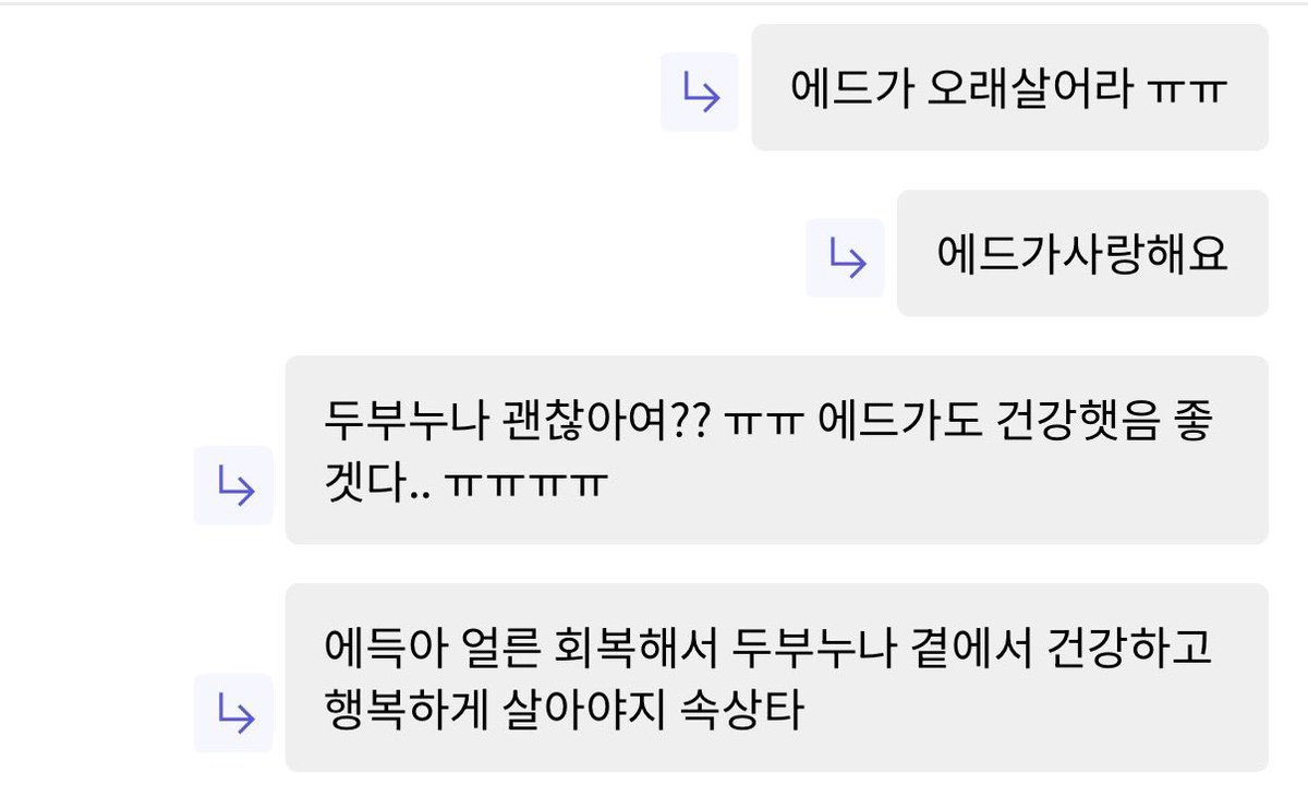 두부 tweet media