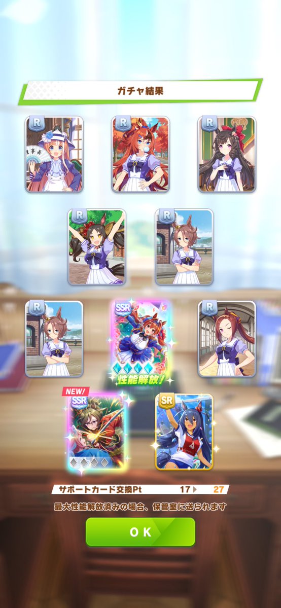 ウマ娘サークルボーダー tweet media