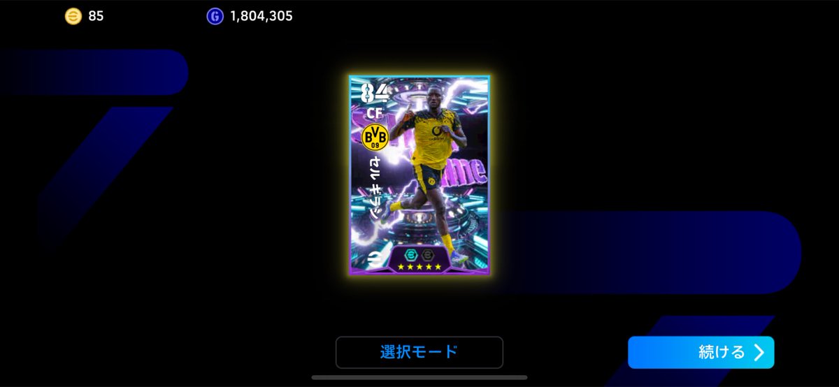 かなめ🐢 tweet media