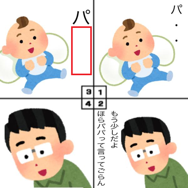 Ogiribot's tweet photo. スワードが違います https://t.co/gxFqGRaPTW