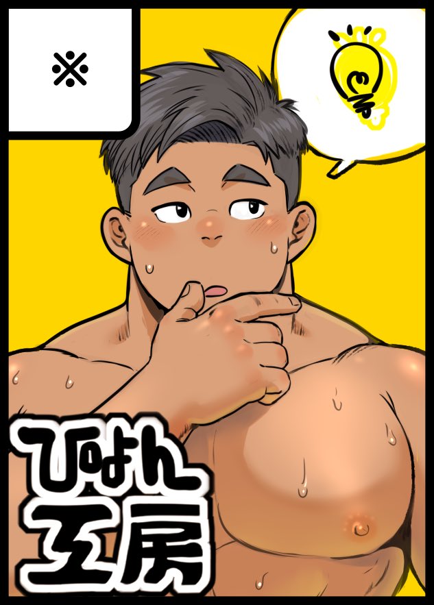 じゅんぺー tweet media