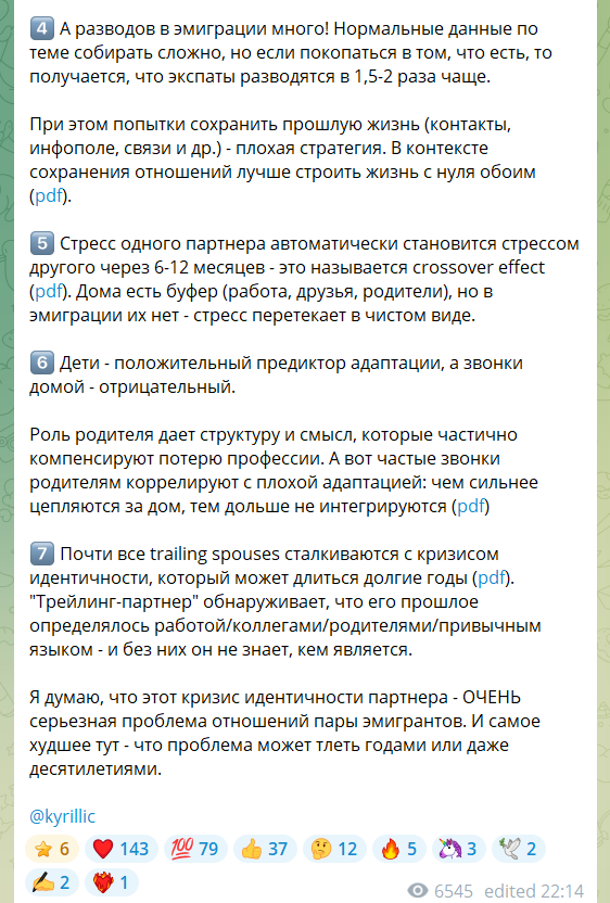 Павел Комаровский tweet media
