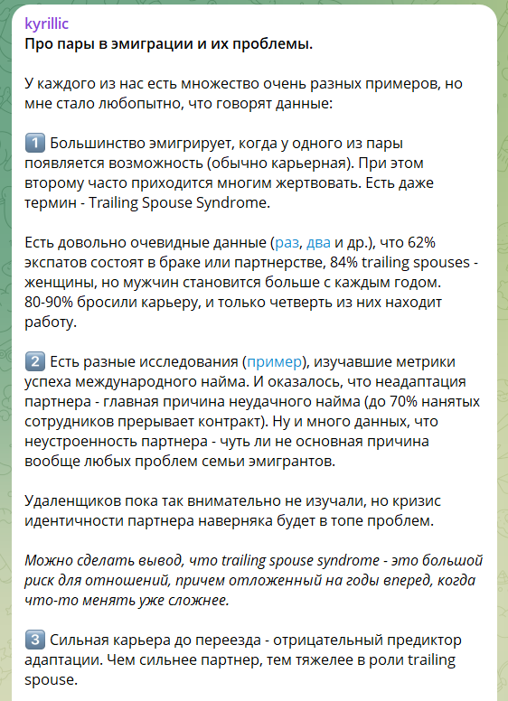 Павел Комаровский tweet media