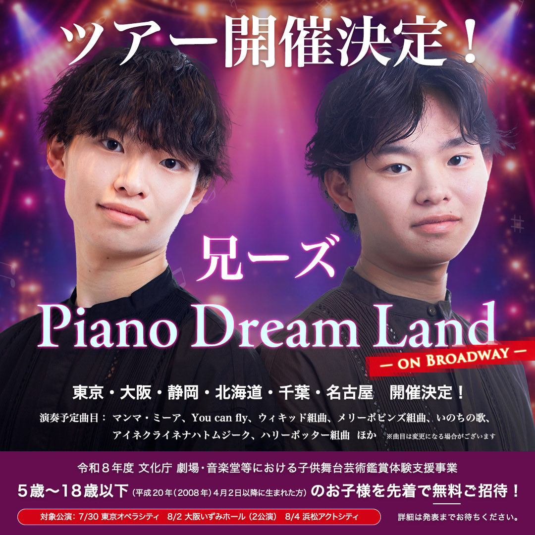 ジェイ・ツー tweet media