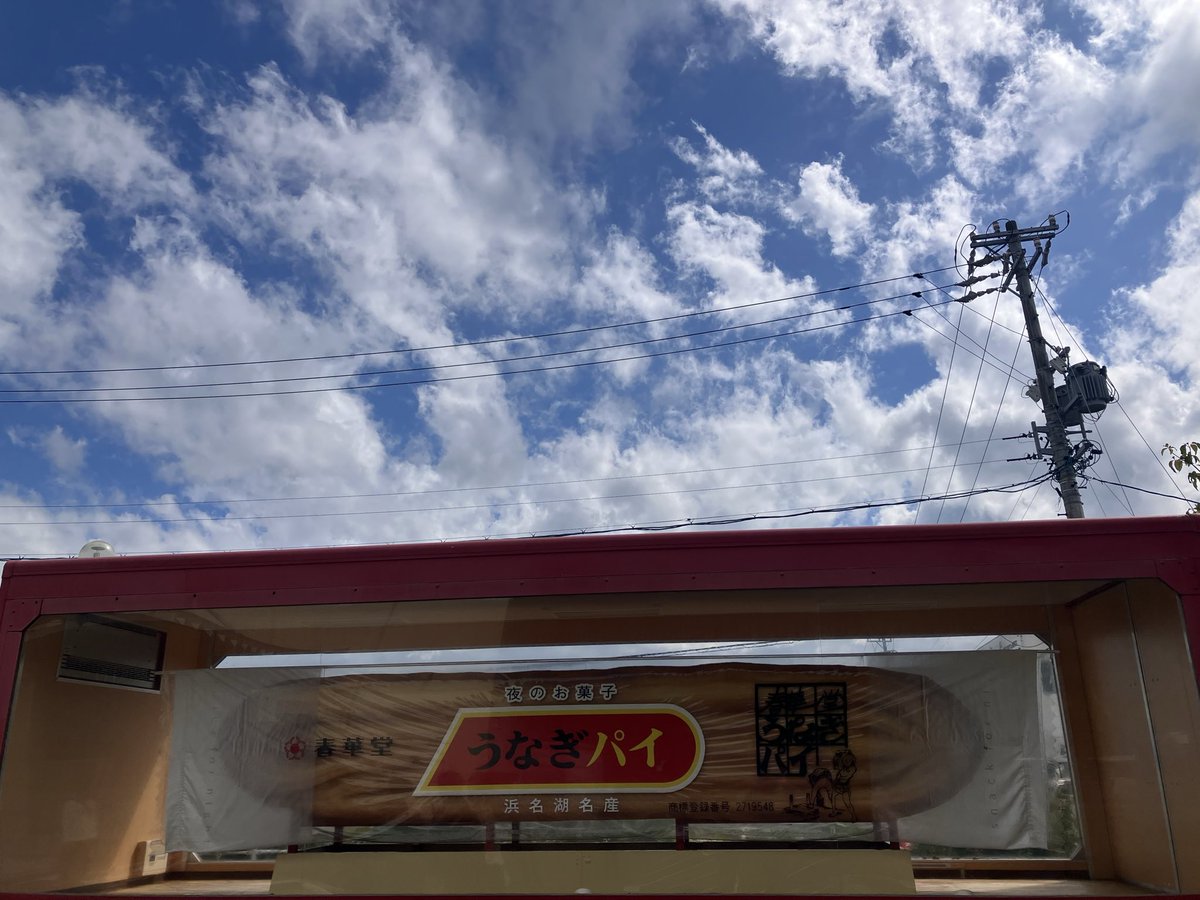 ゴールデンウィークスタート✨️