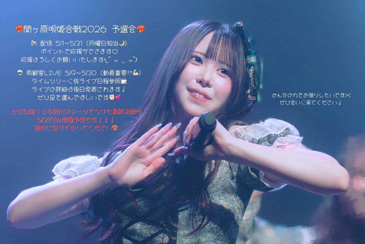 月詠てん【Yo2La】 tweet media