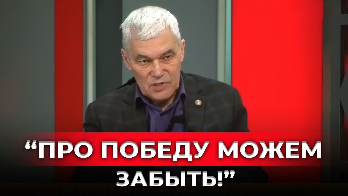 Военный эксперт Константин Сивков заявил, что у России есть все ресурсы для разгрома ВСУ и полной победы на Украине, но отсутствие политической воли тормозят успех операции...