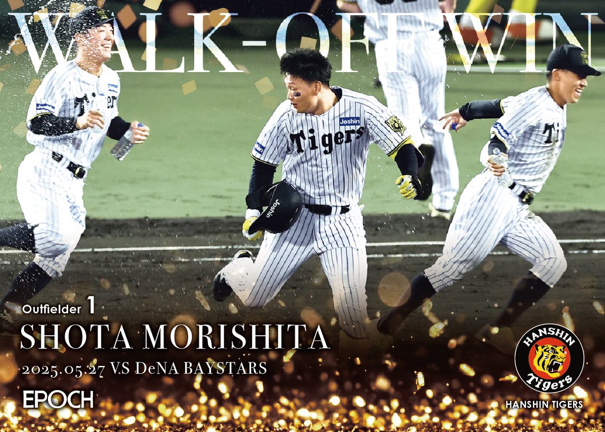 再出品 プロ野球カード 値段要相談 2011年