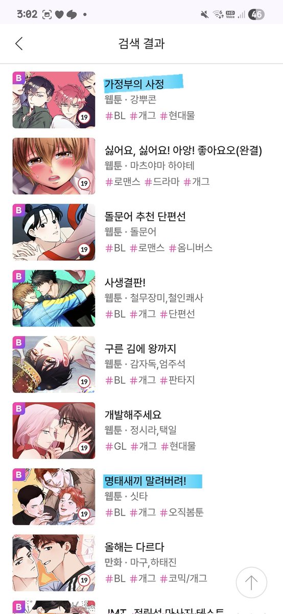 ㄱㅇㄴㄹ tweet media