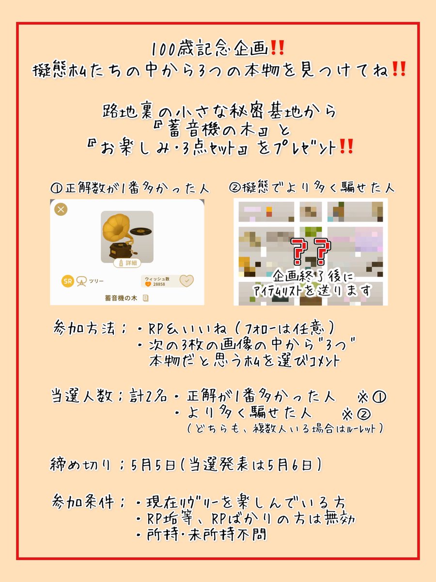とい　低浮上 tweet media