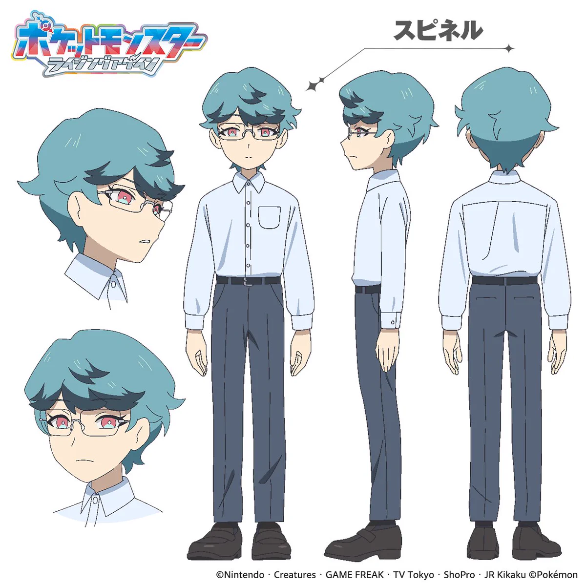 アニメ「ポケットモンスター」公式 on X: 