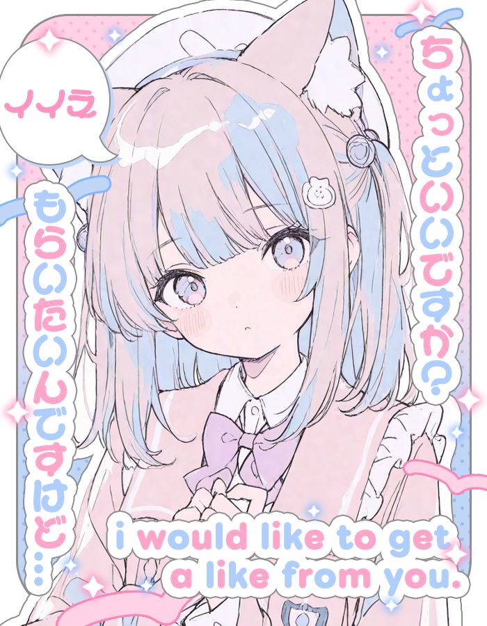 ぴくめにっ ⋮ 毎日フリー素材配布中 tweet media