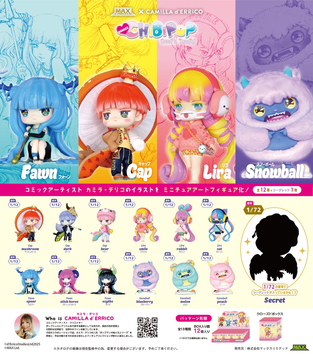 ㈱マックスリミテッド【公式】 (@maxlimitedinc) / Posts / X
