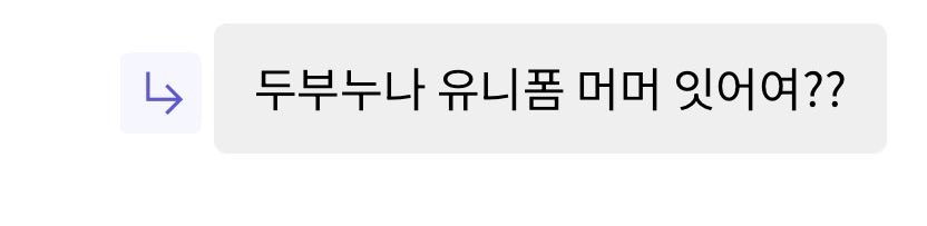 두부 tweet media