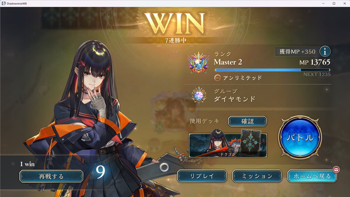 シャ留 tweet media