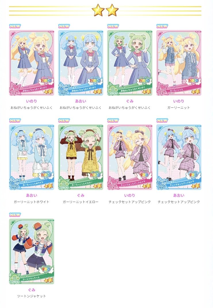 Momo＠おねがいマイヒメドリームの雑多垢 tweet media