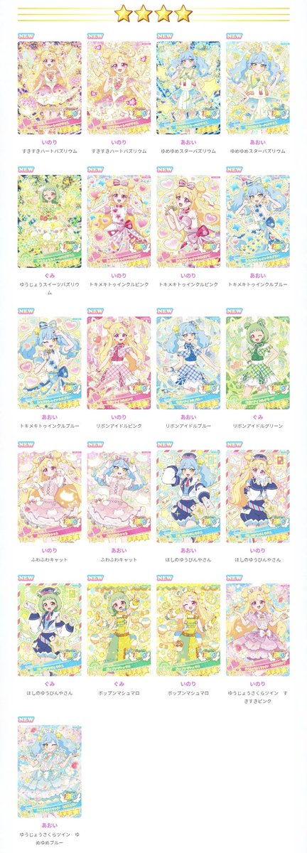 Momo＠おねがいマイヒメドリームの雑多垢 tweet media