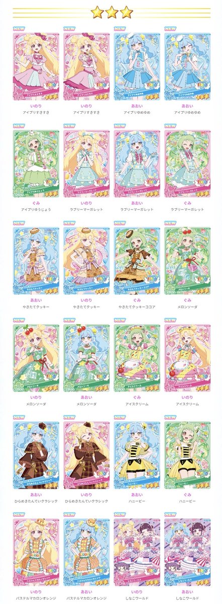 Momo＠おねがいマイヒメドリームの雑多垢 tweet media