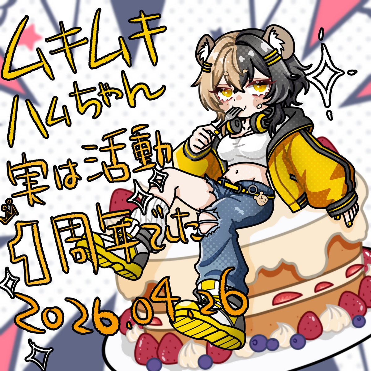 ハムち tweet media