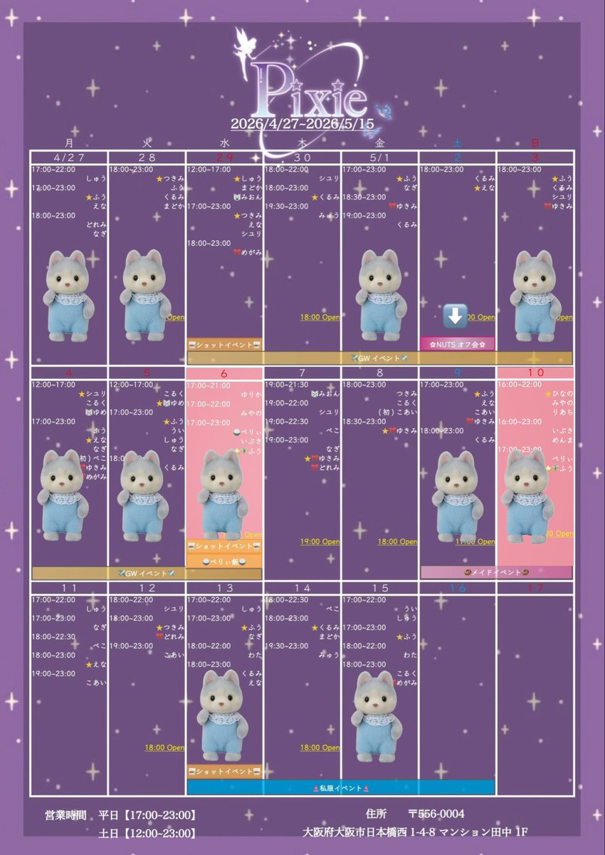 ふう♡ぴくしー tweet media