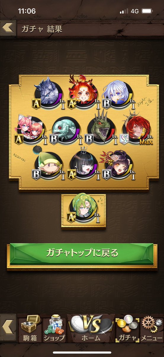 兔子 tweet media