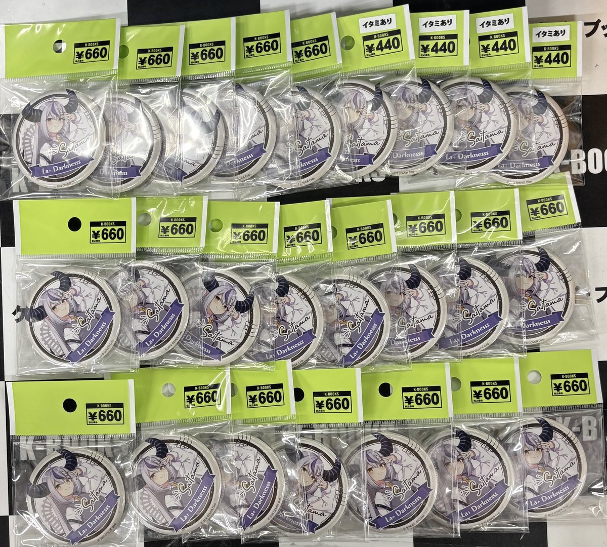 入荷情報】 ホロライブ hololive SUPER EXPO 2024 後夜祭 ランダム缶