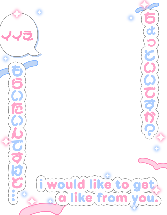 ぴくめにっ ⋮ 毎日フリー素材配布中 tweet media