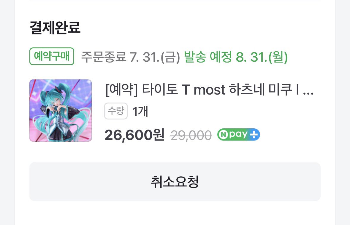 드디어 삿다!!!!!!