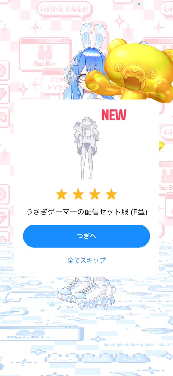💙どーく🦌 tweet media