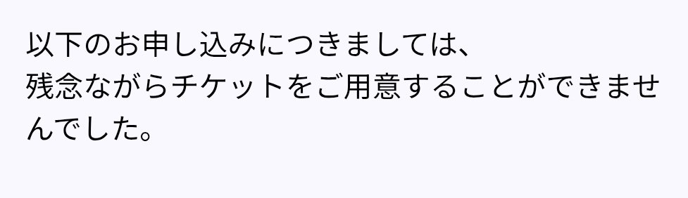 即日発送♡ご購入前にコメントお願いいたします♡ Post by シスマ on X: たいあり