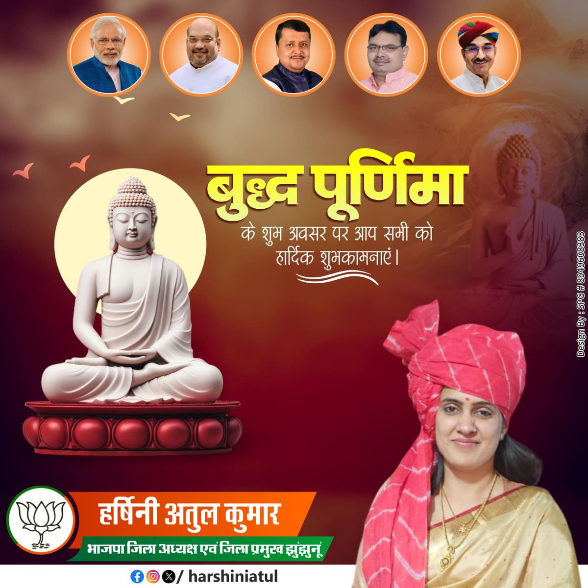 Harshiniatulkumar tweet media