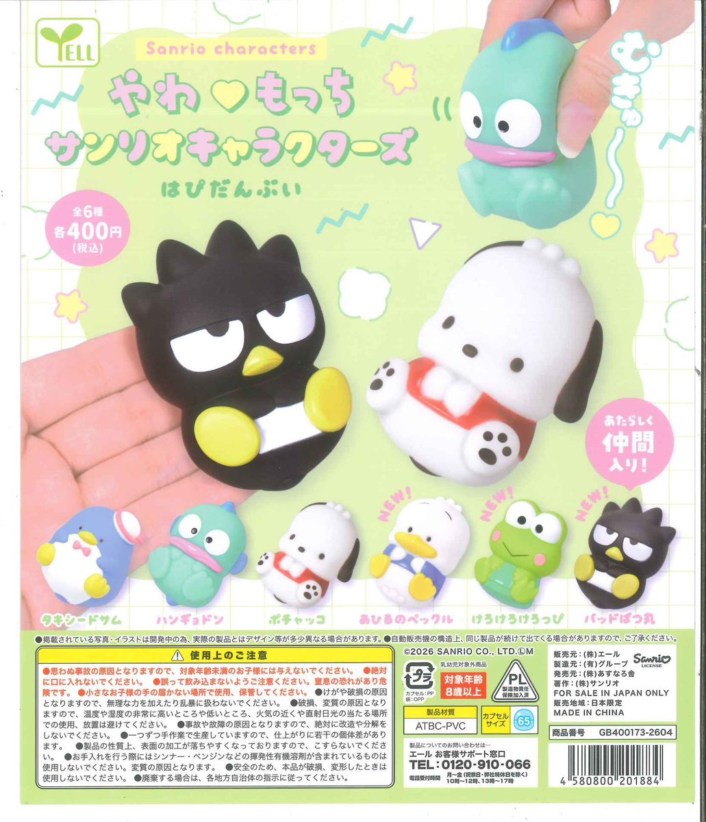 みったん tweet media