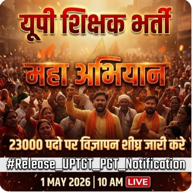 Abhishek_V001's tweet photo. #Release_UPTGT_PGT_Notification
@upesscprayagraj https://t.co/FGJfRO4pDE