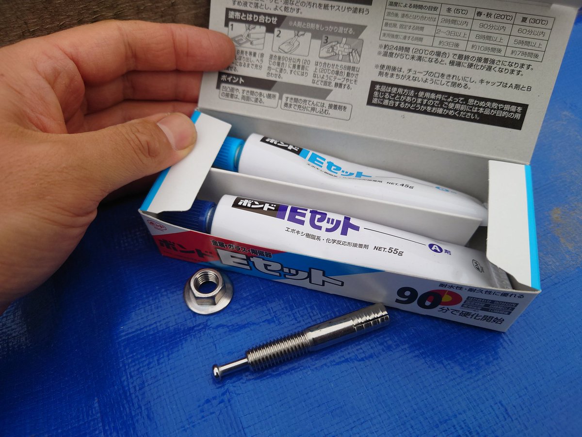 Shinnosuke_DIY's tweet photo. フェンス施工開始💡

まずは擁壁上に単管パイプを設置していきます

150mm巾の挟み込み金物を使用

ハンマードリルで穴あけし、ステンレスのM10打込アンカーボルトで留め付けます

2液混合型のエポキシ樹脂系接着剤を併用して強度アップ！

久々のDIYでワクワクしてきますね〜😚
毎日コツコツと…🐜 https://t.co/2SHzjNvhXT