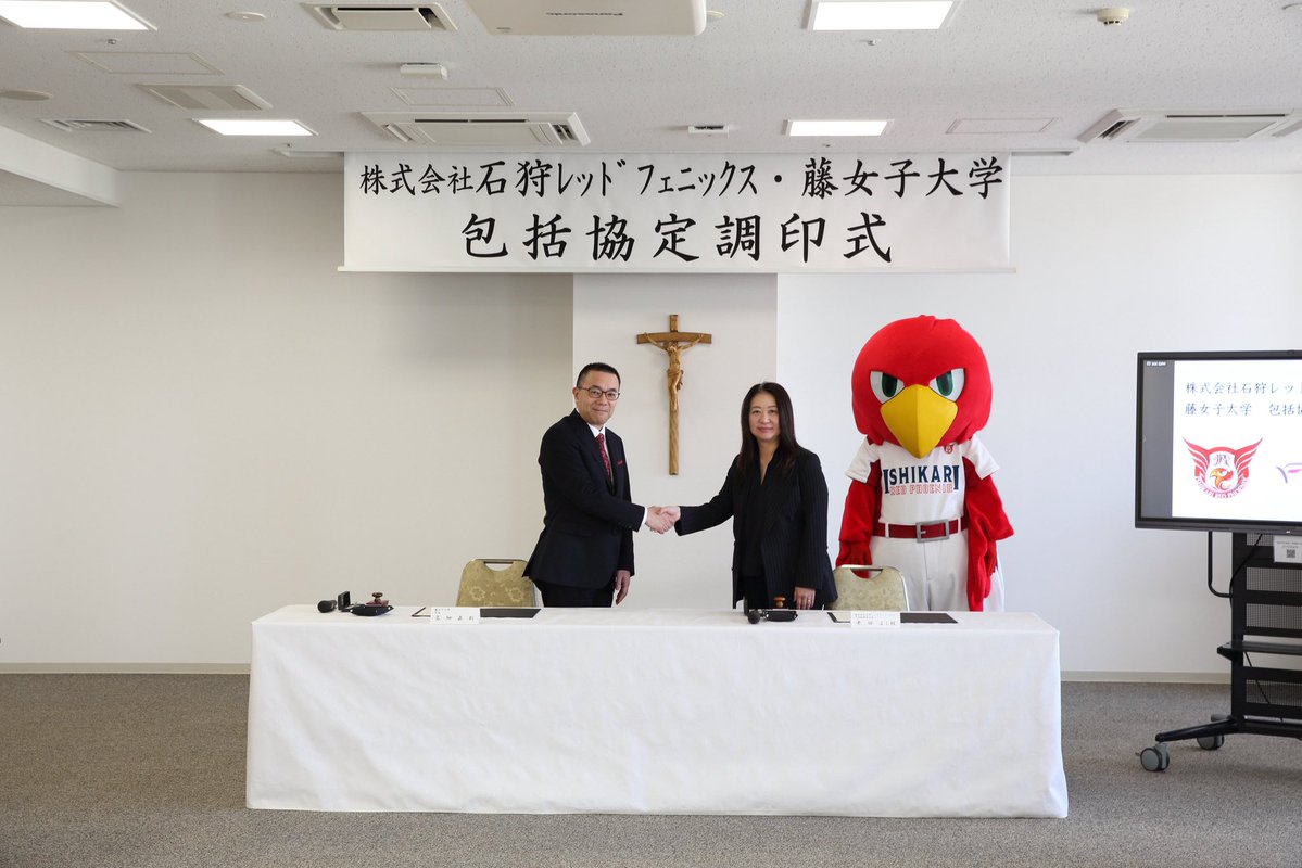 石狩レッドフェニックス【球団公式】 tweet media