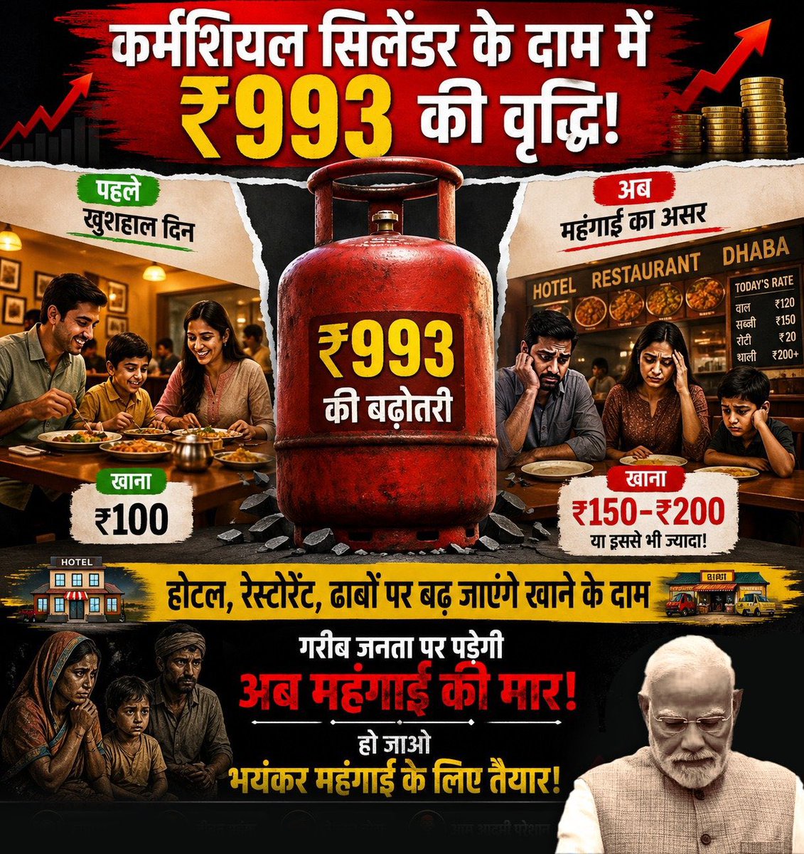 Aryan Raj tweet media
