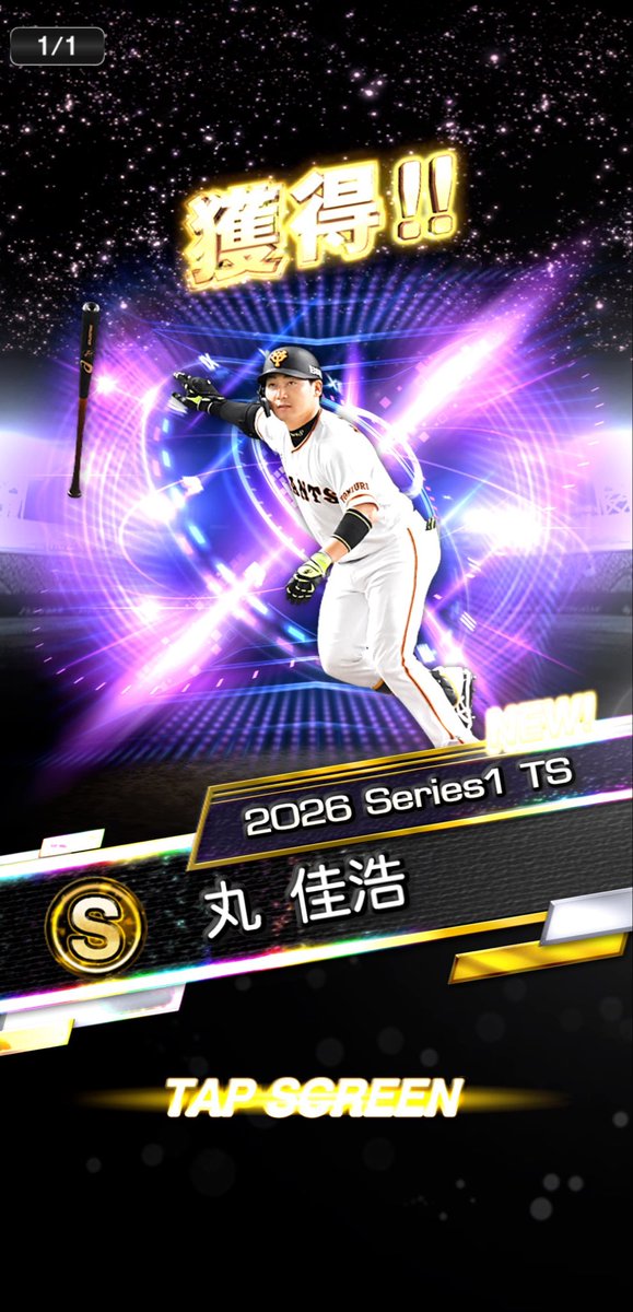 pbsenjoy's tweet photo. ようやくセンターA丸ゲット😊 https://t.co/pnJ2keddbz