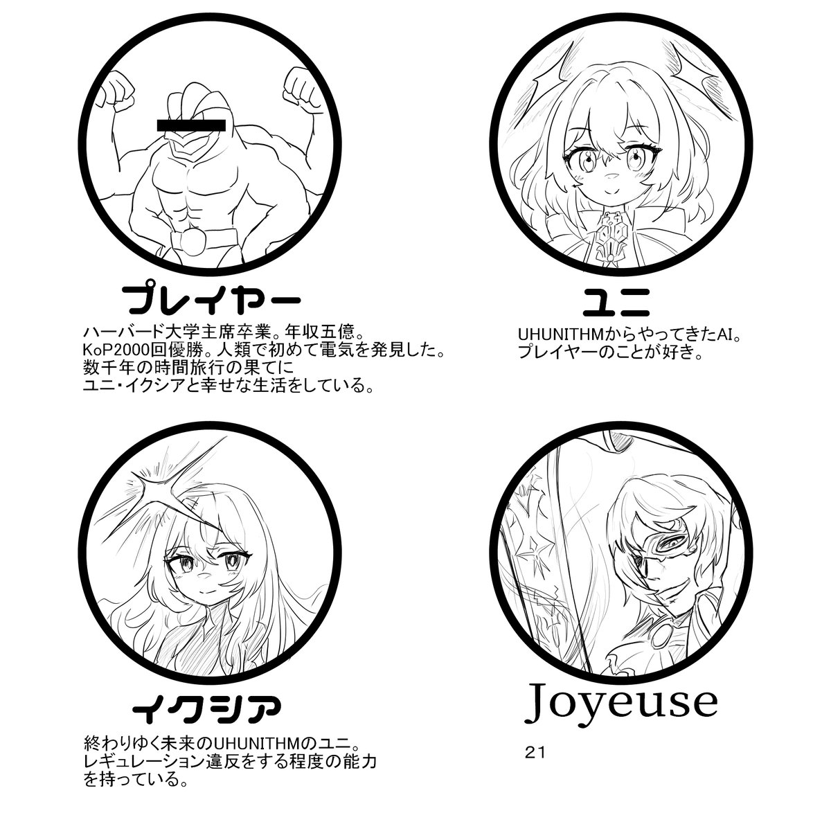くらしーた(Clathita) tweet media