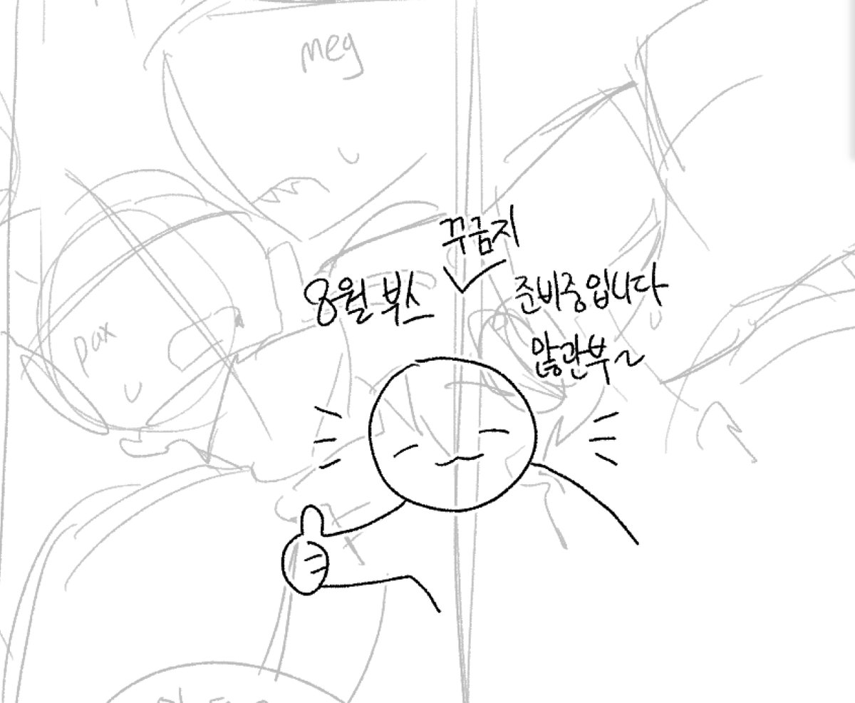 이소에소eso tweet media