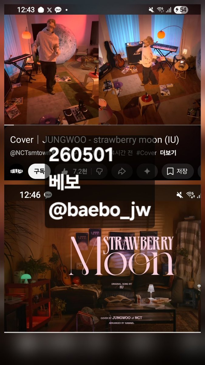 🍓 #정우 첫 커버곡 기념 이벤트 🌕

✔️본 트윗 RT
✔️ 해시태그 + 커버 영상 시청 스샷 (예시사진 참고) 
본 트윗에 답글 남기기 🔽

#정우_첫커버가_왔쩡

🔗youtu.be/MIb8gsfNvEo

추첨을 통해 아래 선물 증정!

🎁 딸기 음료+디저트 기프티콘 (1명)
🎁 미개봉 정우 포토북 (3명)