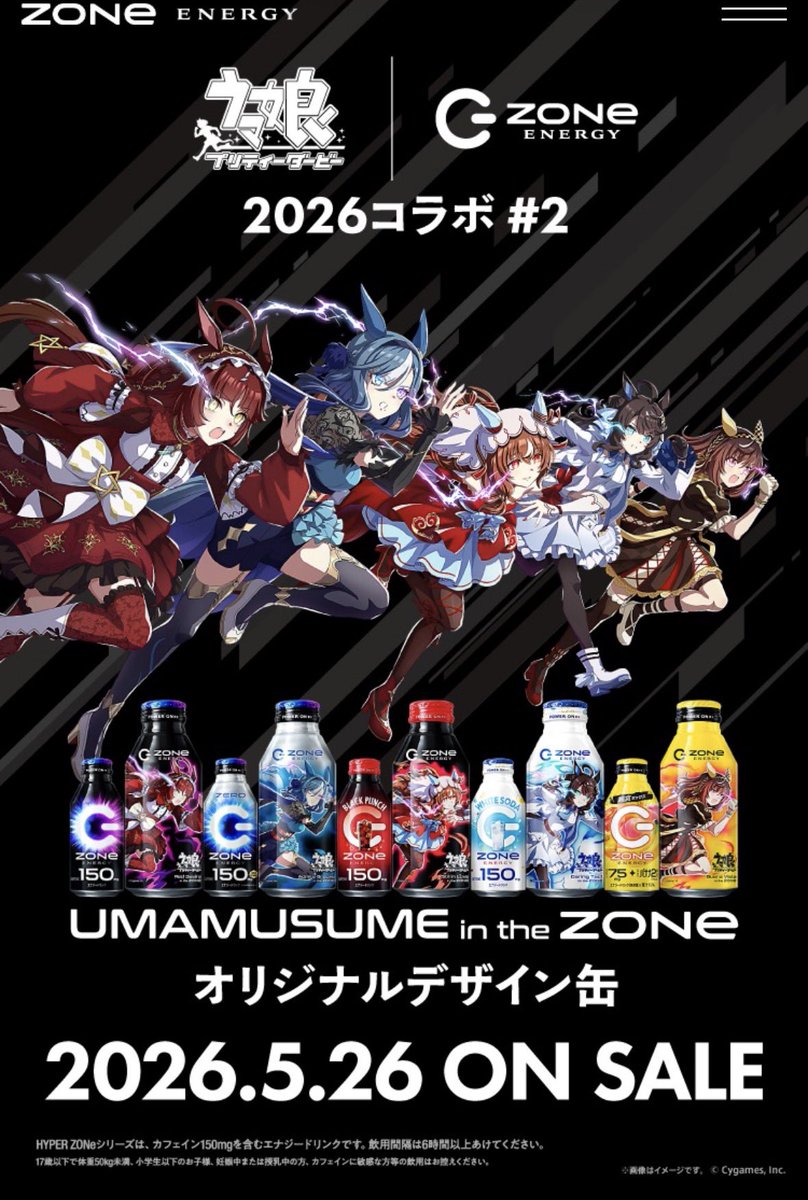 jack37xstx's tweet image. ステゴ一族だけでなくお牝馬達のバチバチ仕様もあるなんて…
感激です✨
#ウマ娘 #ZONe