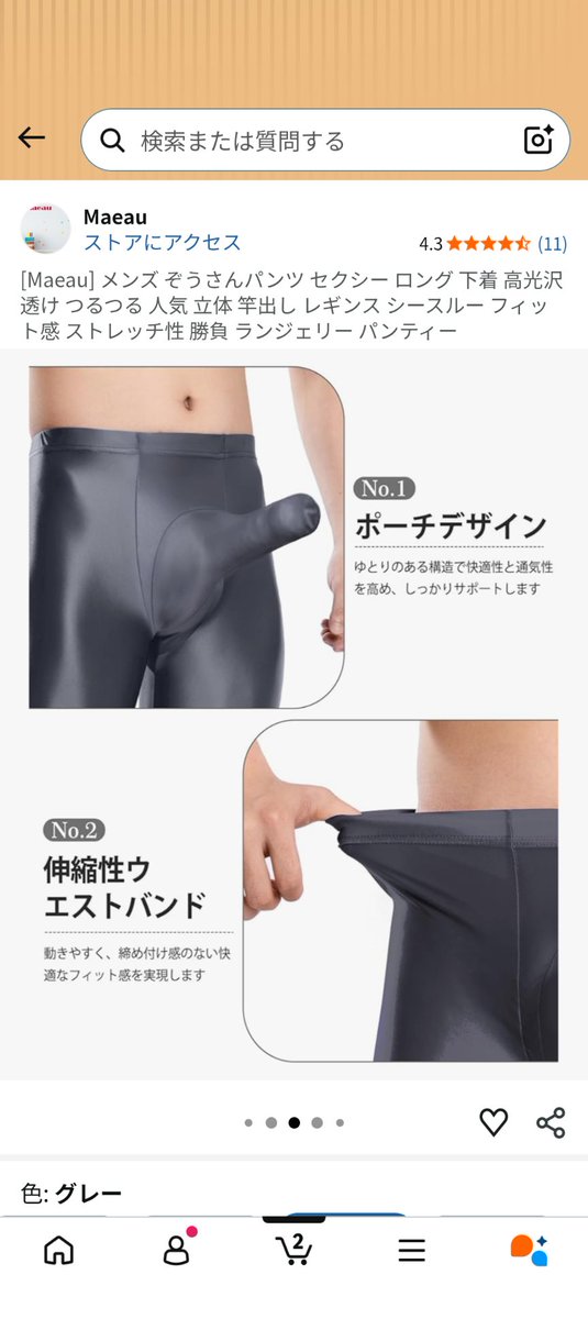 daichi tweet media