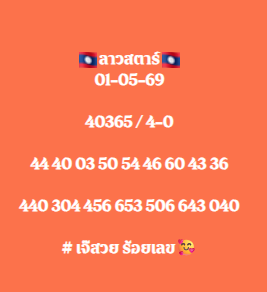 เจ๊สวยเลขเด็ดด tweet media